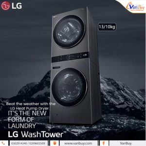 LG 13/10kg WASH TOWER W/ CENTRE CONTROL WT1310RH