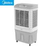 MIDEA 70 LTRS REMOTE CONTROL AC400-20B AIR COOLER